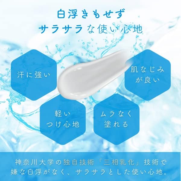 HOLO BELL Sunscreen, Non-Chemical Protection, Moisturizing UV (SPF50+ / PA++++), Sensitive Skin, Men's, Fragrance-free, Waterproof, 1.4 oz (40 g) - NewNest Australia