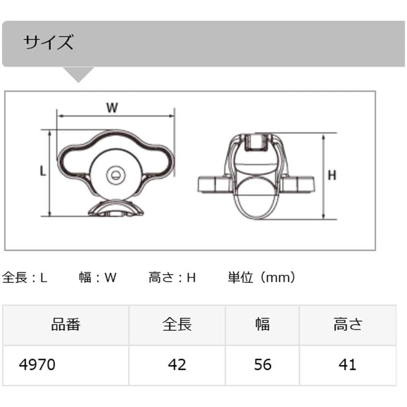 4970 Neo Sharp Veneer Tape Cutter Main unit