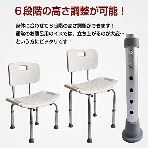 KT Shower Chair, Bath Chair, Handrail, Nursing Care, Injuries, Bathing Aid, Height Adjustment, Lightweight, Convenient (No Elbow Rest) - NewNest Australia