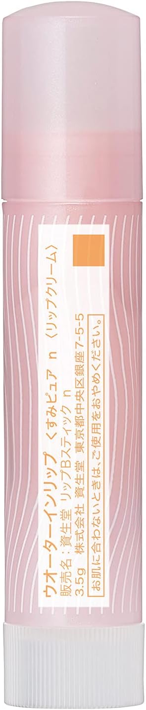 Water in Lip Dull Pure Cherry Blossom Hyaluronic Acid Formulated 0.1 oz (3.5 g) - NewNest Australia