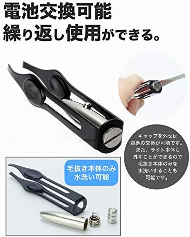 prendre PR-TWEEZERS01 Tweezers, LED Light, Equipped with Tweezers, Tweezers, Stainless Steel, Tweezers, Makeup Tools, Eyebrows, Unwanted Hair Treatment - NewNest Australia