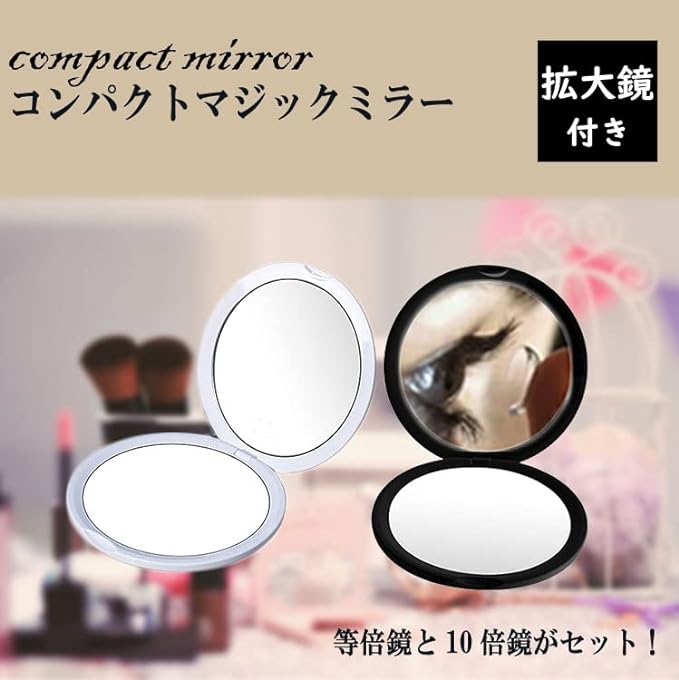 Hand Mirror, Makeup Magnifier, Mirror, Cosmetic Goods, Portable, Foldable, 10 Time, Equal Time, Makeup Mirror, Compact Mirror, Folding Mirror, Actress Mirror, Makeup, Cosmetics, Beauty, Makeup Tool, Hand Mirror Magnifier (Black) - NewNest Australia