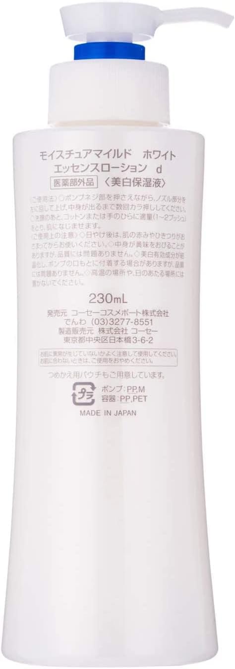 KOSE Moisture Mild White Perfect Essence 1 piece (x 1) - NewNest Australia