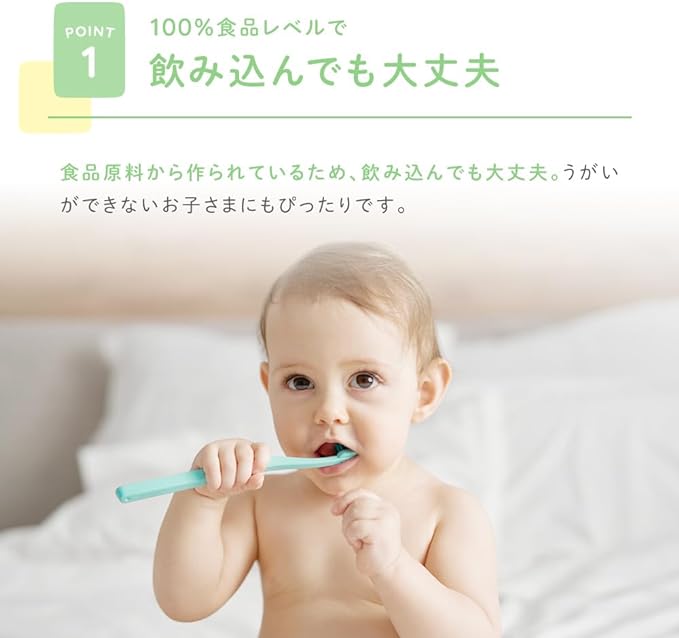 Allobaby Toothpaste Gel, 1.8 oz (50 g), Orange Toothpaste, Fluorine-free, For Babies, Children, Organic - NewNest Australia