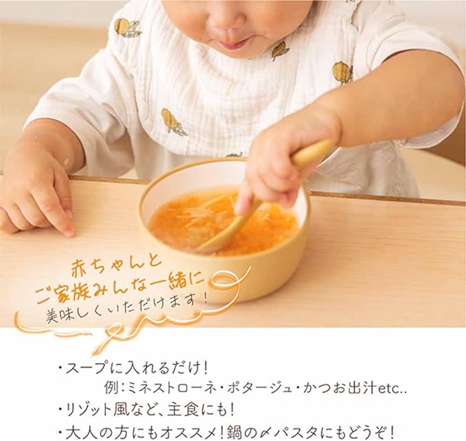 Bio Junior Organic Baby Macaroni Mini Shell 200g BJ4170 Set of 2 - NewNest Australia