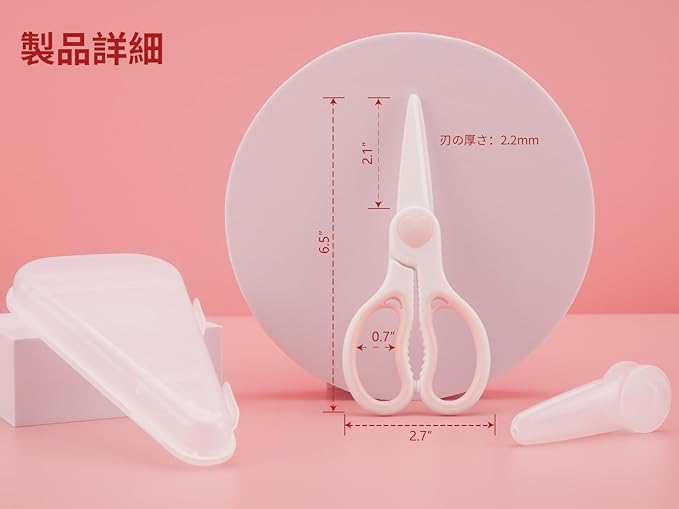 Rhyme Yin Ceramic Scissors, Baby Food Scissors, Baby Food Scissors, Portable Nursing Food Scissors, Noodle Scissors, Cooking, Vegetables, Cut, Babies, Children, Rustproof, Cap and Carrying Case, Portable, Convenient to Carry, Blue - NewNest Australia