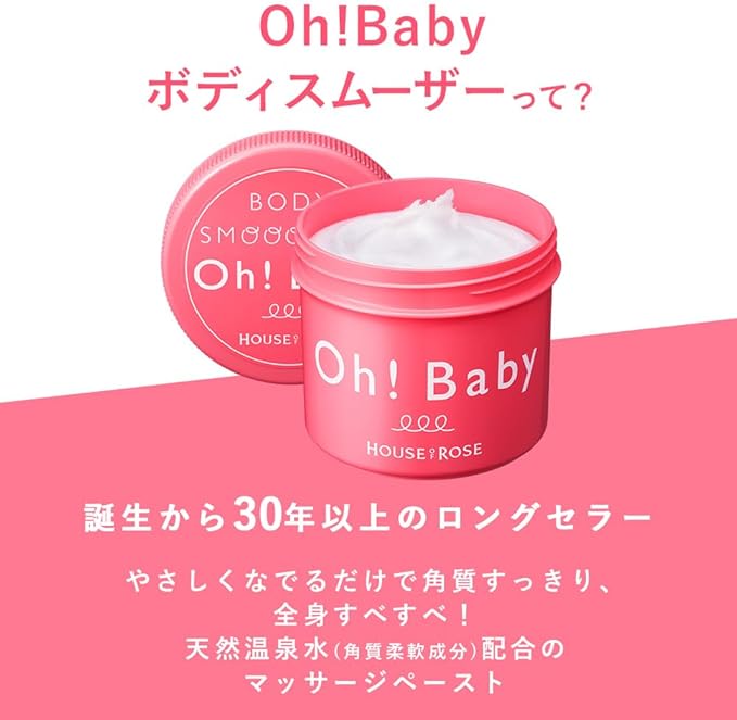 House of Rose Oh! Baby Body Smoother N, Body Scrub - NewNest Australia