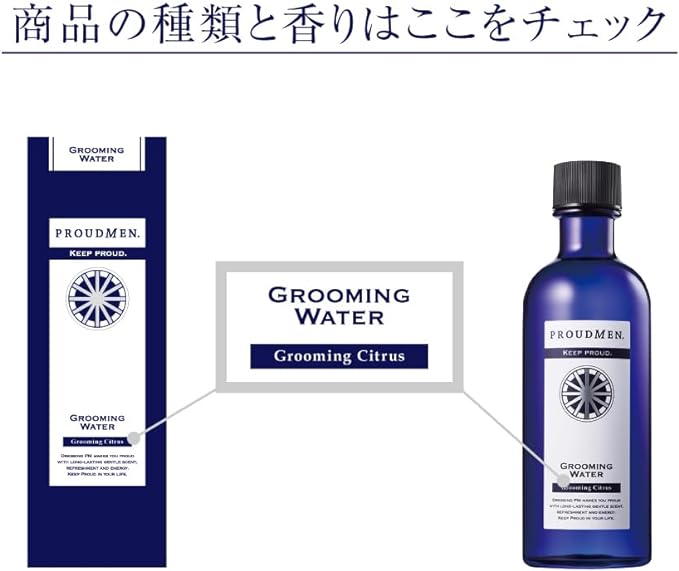 Proud Men Full Body Lotion Grooming Water 200ml (Grooming Citrus Scent) - NewNest Australia