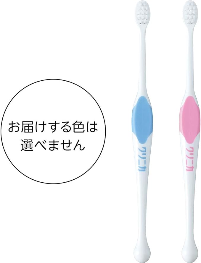 Clinica Kid's Toothbrush for Finishing (*Color Selected) Set of 4 (x1) - NewNest Australia