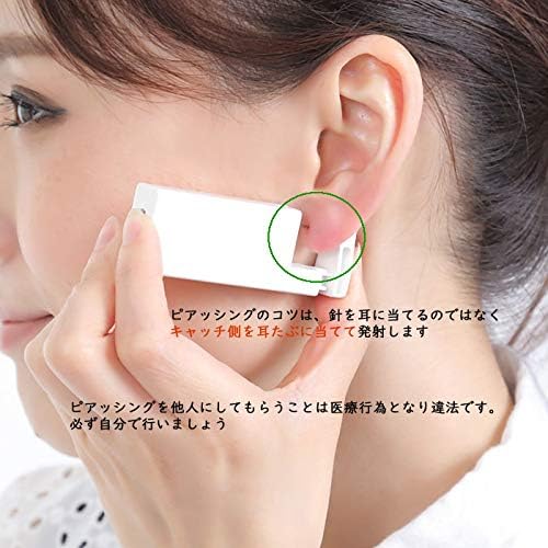 18G Ear Piercer, Instantaneous Piercing, Surgical Stainless Steel, First Earring, Silver Gold - NewNest Australia