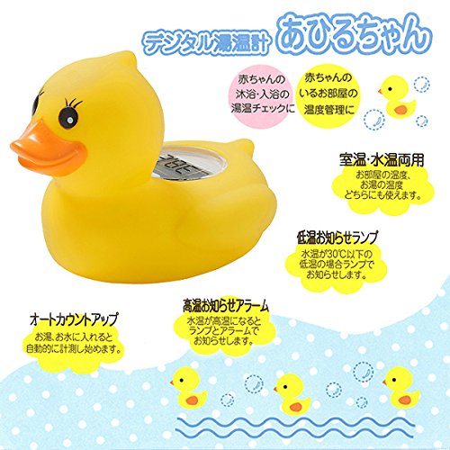 Nishimatsuya [smartangel] digital water heat meter, Duckling (Dog - NewNest Australia