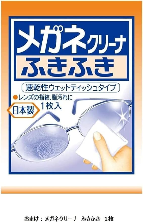 Kiribai Kairo Kairo Kiribai Kiribai, Mother of Life, Soft Warm, For Stomach, Pack of 10, Kobayashi Pharmaceutical x 4, Bonus Included - NewNest Australia