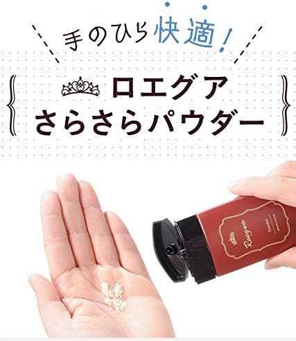 Loegua Hand Sweat Suppression, Smooth Powder, Hand Sweatproof, Powder, Sweaty, Skin Color, Mobile Phone, Made in Japan - NewNest Australia