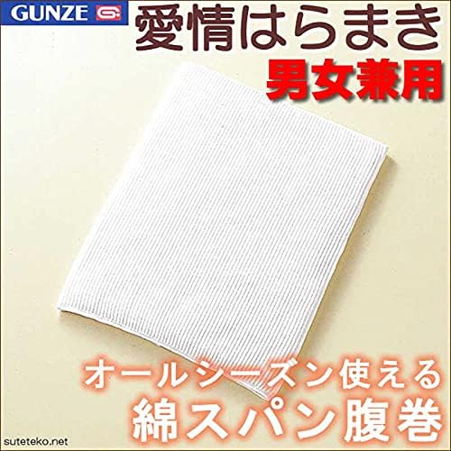 Gunze ham100 Cotton Belly Wrap, Women's, Men's - NewNest Australia