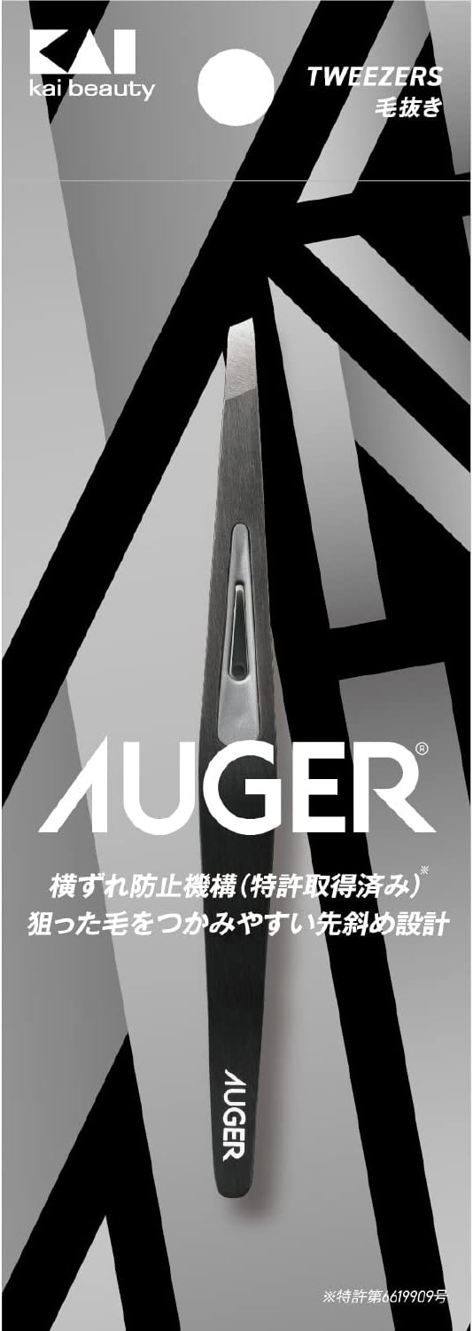 AUGER Kai Corporation Auger Angled Eyebrow Eyebrow Unwanted Hair Tweezers Men's Grooming - NewNest Australia