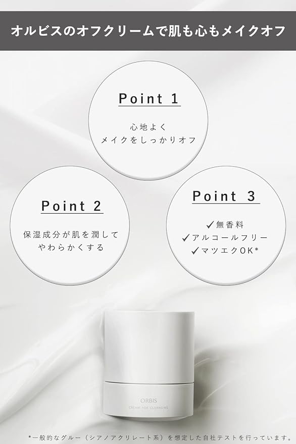 ORBIS Cleansing Off Cream Makeup Remover Hyaluronic Acid Eyelash Wet Hands OK Makeup Remover 3.5 oz (100 g) 2. Cream 2. Refill - NewNest Australia