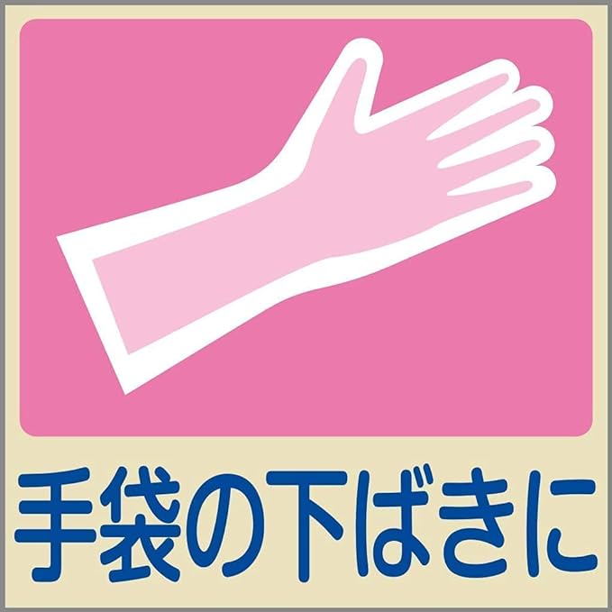 [Family Hand Skin Care Gloves] [Bulk Purchase] Cotton, Rayon, One Size Fits Most, White x 5 Pieces, Underwear, Sleeping, After Cream, Cotton Gloves (Made in Japan) - NewNest Australia