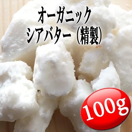 ASH AROMA Shea Butter Refined Organic, 3.5 oz (100 g), 1 Pack (Additive-Free, Vegetable) - NewNest Australia