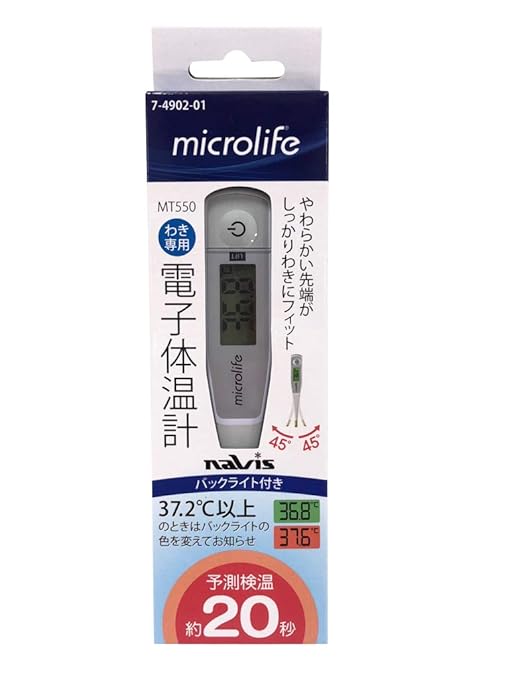 As One Navis Microlife MT550 / 7-4902-01 Electronic Thermometer, Speed Prediction, 20 Seconds, Backlight, Gentle Bending Tip, LCD Display - NewNest Australia