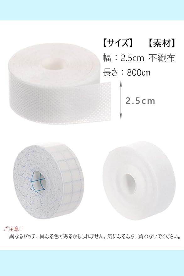 LIKENNY Sweat Pad, Cloth Seal, Sweat Tape for Clothes, 36.6 ft (8 m), Dirty Guard Tape, White, Shirt, Hat Liner, Collar, Sweat Absorbent, Stain Prevention, Non-Woven Fabric, Disposable - NewNest Australia