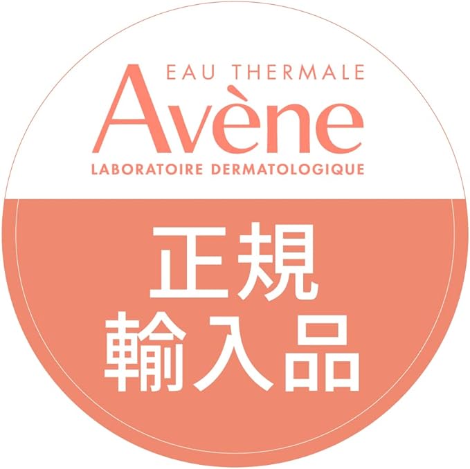 Avene Medicated Hand Cream, 3.6 oz (102 g), Quasi Drug, Dry, Sensitive Skin, Moisturizing, Non-sticky, Highly Moisturizing - NewNest Australia