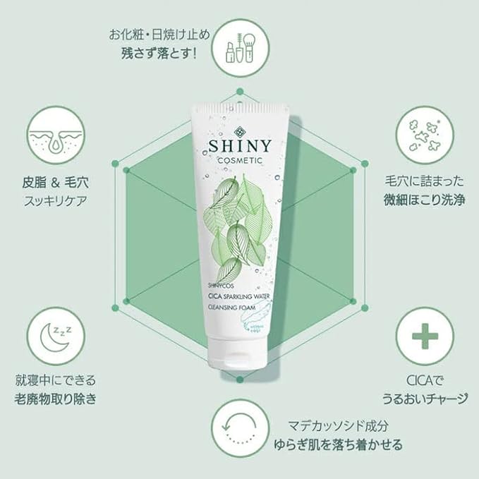 SHINY Cosmetic CICA Carbonated Water Cleansing Foam, 8.5 fl oz (250 ml) - NewNest Australia