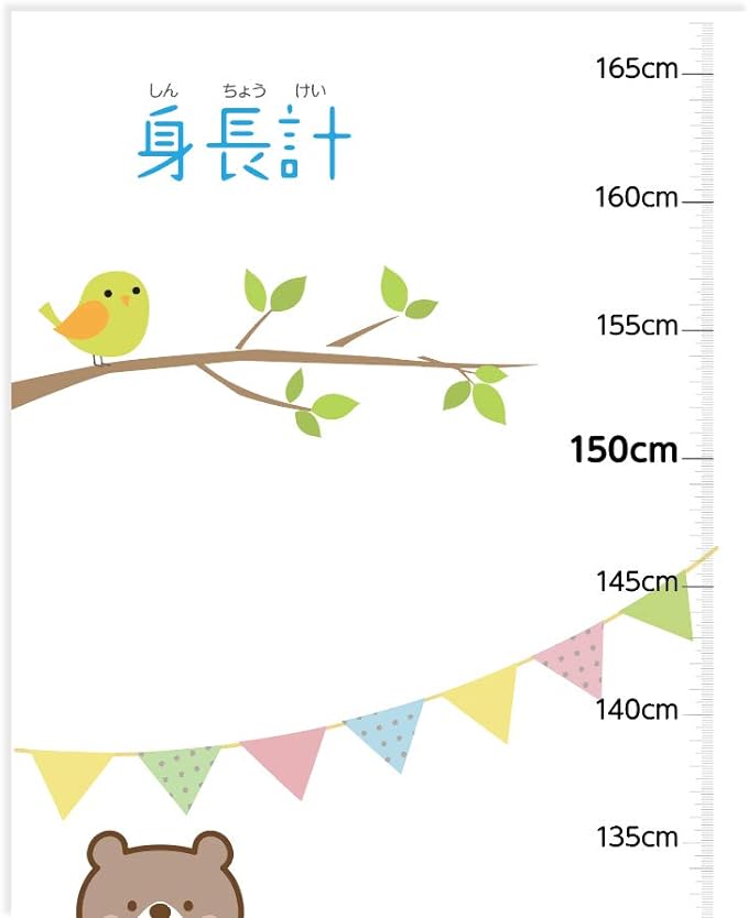 Asuniko Height Tracker, Animal Measurement, For Children, Growth Record, Decoration, Nursery Room, Gift (Animal Pattern) - NewNest Australia