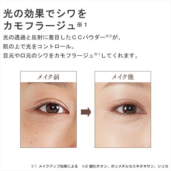 Perfect One CC Cream 0.9 oz (25 g) Natural Makeup Base Foundation Color Control Sunscreen Cream Essence Skin Care Cosmetics SPF 35 / PA+++ Hide Wrinkles Nasolabial Line Made in Japan - NewNest Australia