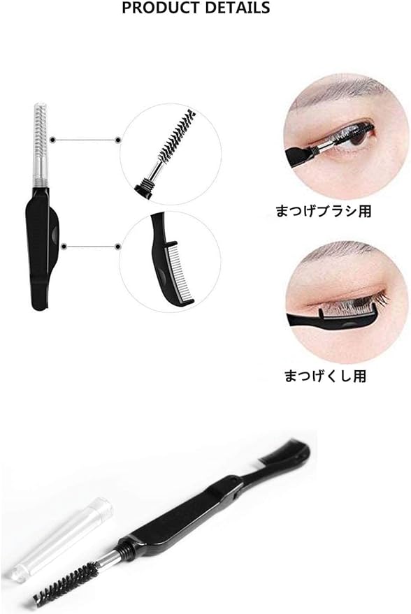 Yes107 (TYPE-A) Eyelash Comb, 2 Pieces, Mascara Comb, Stainless Steel Makeup Type, Folding Type, Mascara, Eyebrow Comb, Eyelash Comb, Makeup Brush, Eyebrow Brush, Eyelash Brush, Screw - NewNest Australia