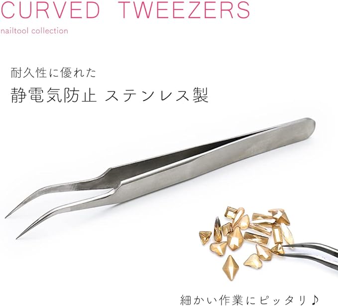 deko・neiru For Precision Tweezers (Curved) with Rhinestone Accents with Easy Catch LED Gel Nail Supplies - NewNest Australia