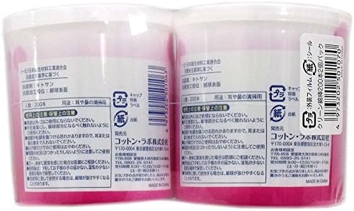 Cotton Lab Clean Cotton Swab 200 Pieces x 2 Pack - NewNest Australia