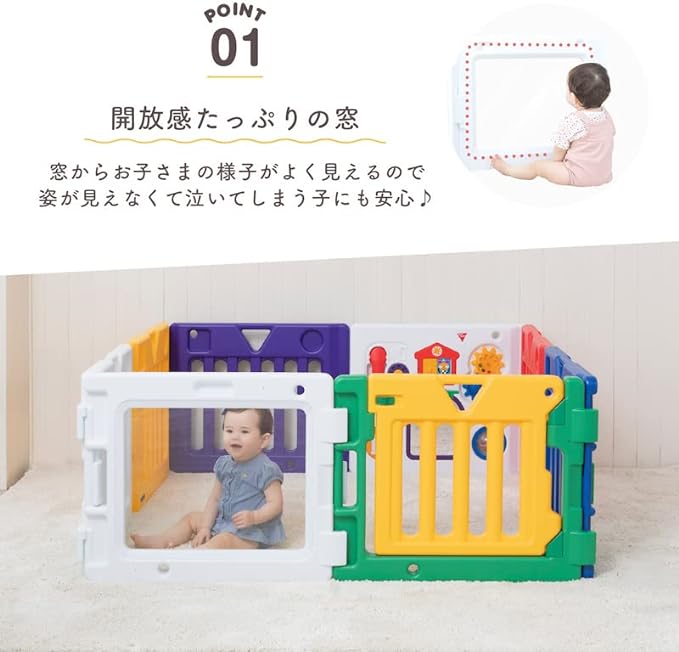Nippon Nursing Musical Kids Land DX II TV Extension Panel - NewNest Australia