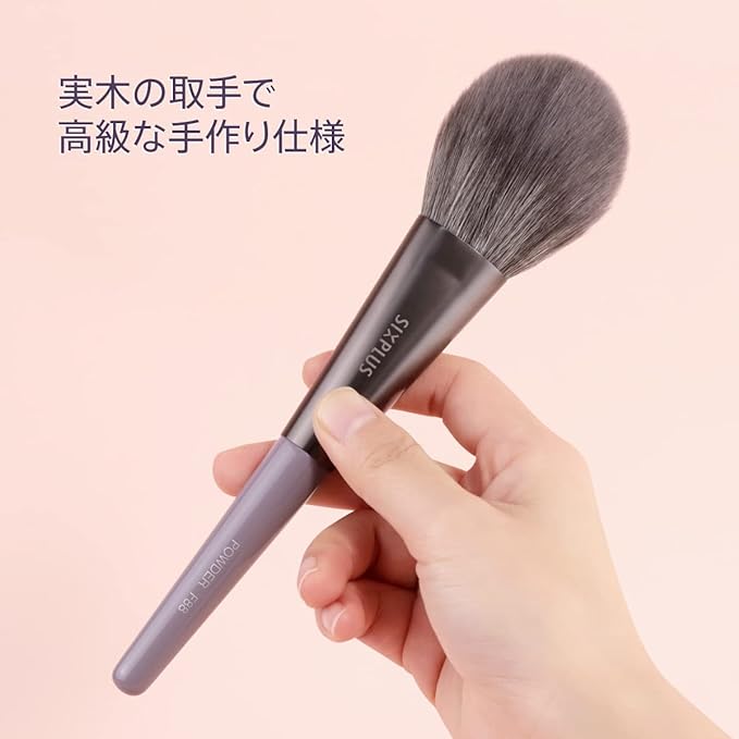 SIXPLUS Six Plus Powder Brush, Wisteria Flower Series, Makeup Brush, Cosmetic Brush - NewNest Australia