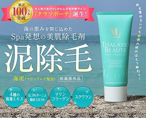 Venus Lab Thalasobote Epi Cream Marine Bouquet Scent [Quasi Drug] Hair Removal Cream with Direct Application Sponge - NewNest Australia