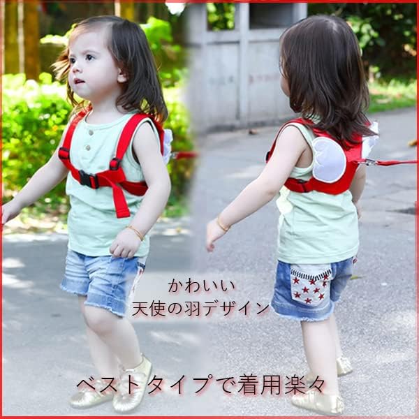 Lost Cord Harness, Cute, Lost Prevention Goods, For Children, Going Out, Safe, Belt, Rope, Feathers, Boys, Girls, Safety - NewNest Australia