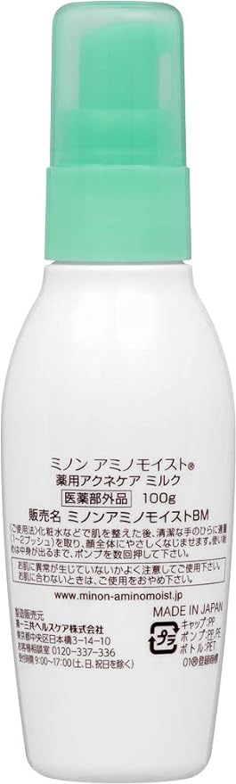 Minon Amino Moist Daiichi Sankyo Healthcare, Minon, Amino Moist Medicated Acne Care, Milk, 3.5 oz (100 g) - NewNest Australia