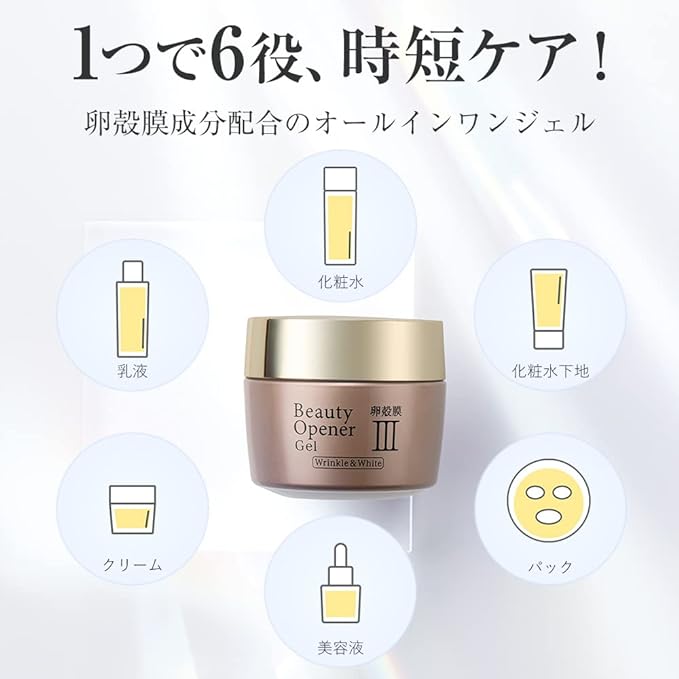 ozio Beauty Opener Gel, Wrinkle & White, , 1.8 oz (50 g) (Official Store Limited) (Extra Quantity + Bonus 6 Sample Packs) All-in-One Eggshell Membrane - NewNest Australia