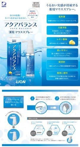 LION AQUA BALANCE Medicated Mouse Spray (1.1 fl oz (30 ml) x 6 Packs [Quasi Drug] Dental Exclusive - NewNest Australia