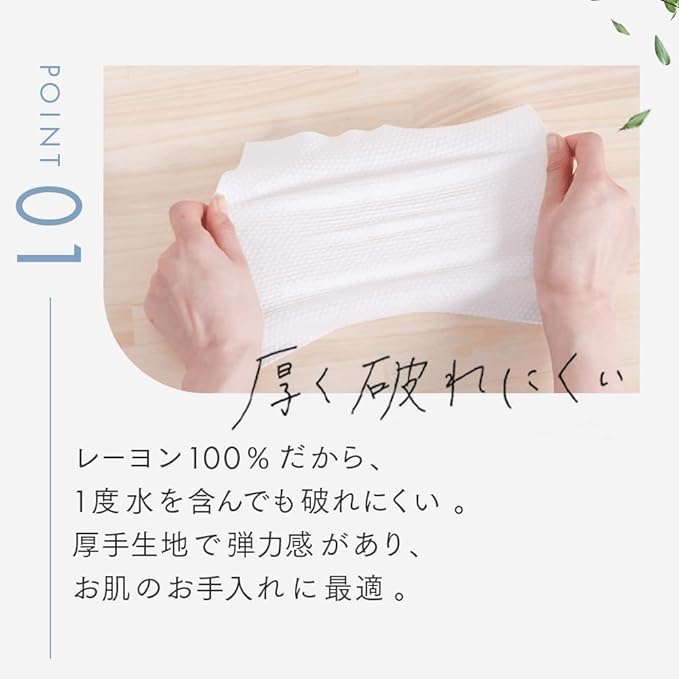 Iris Ohyama Cleansing Towels, Thick, 70 Sheets x 6 Pieces (Box Type), Sensitive Skin, Disposable Towels, Face Wipes, Wet and Dry Use, Facial Cleansing Facial - NewNest Australia
