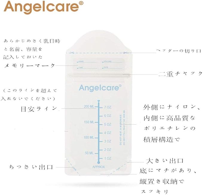 Angelcare [Angelcare] Breast milk storage bag 200ml 100 pieces Freezer pack for refrigerated and frozen storage Sterilized (100) - NewNest Australia