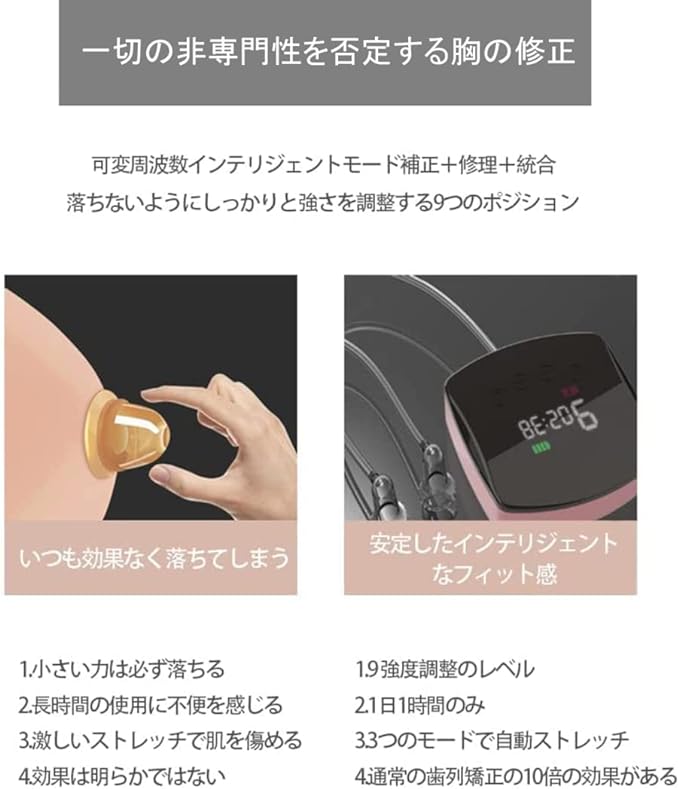 Electric nipple corrector for women, nipple suction device, massage device, inverted nipple correction, suction, no feeling of catching, nipple suction, inverted nipple correction, suction, inverted nipple prevention, bust care, nipple protection - NewNest Australia