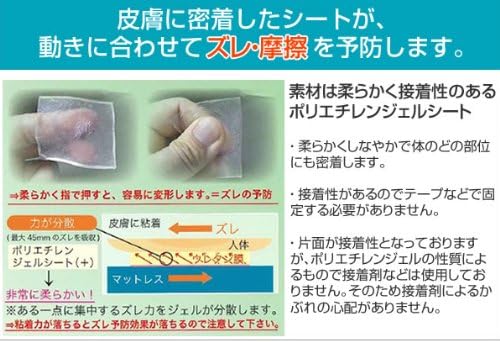 Harasawa Pharmaceutical Industrial Prima Pressure Sores Prevention Seat Part (1 Piece) 15 × 20 cm porietirenjeru - NewNest Australia