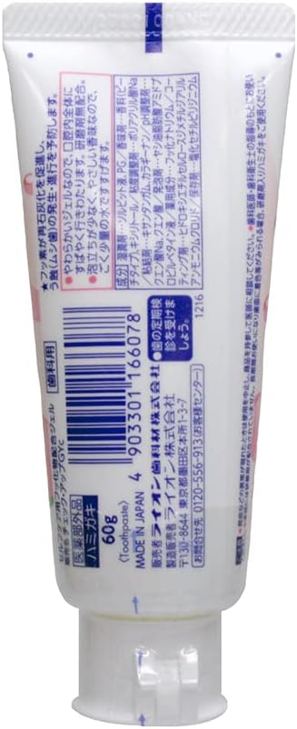 Lion Check Up Gel Peach 60g - NewNest Australia
