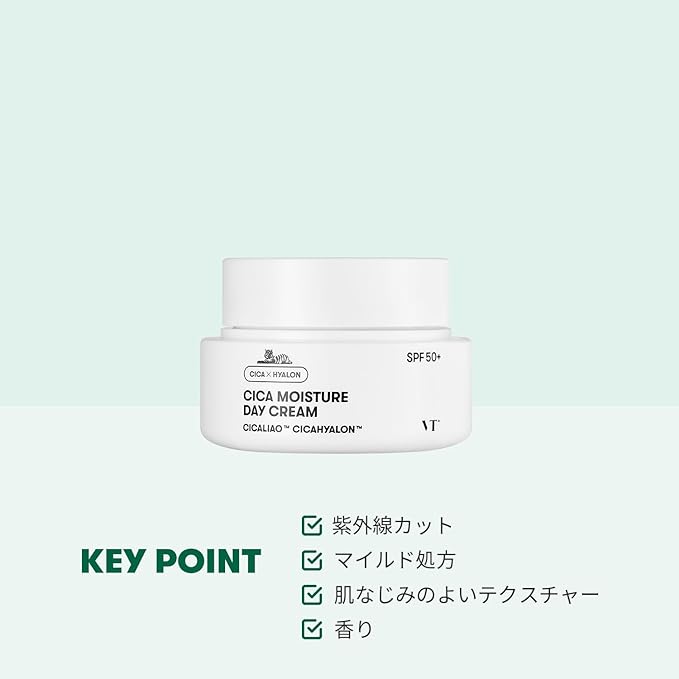 VTCOSMETICS VT CICA Moisture Day Cream Skin Care UV Care SPF 50+/PA++++ Sensitive Skin Dry Skin Makeup Base Moisturizing Gloss Korean Cosmetics - NewNest Australia