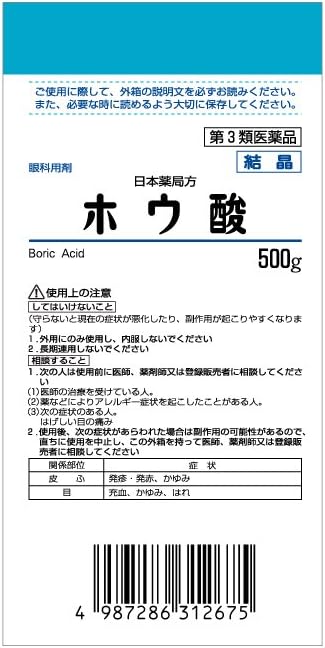 Boric acid crystal P 500g - NewNest Australia