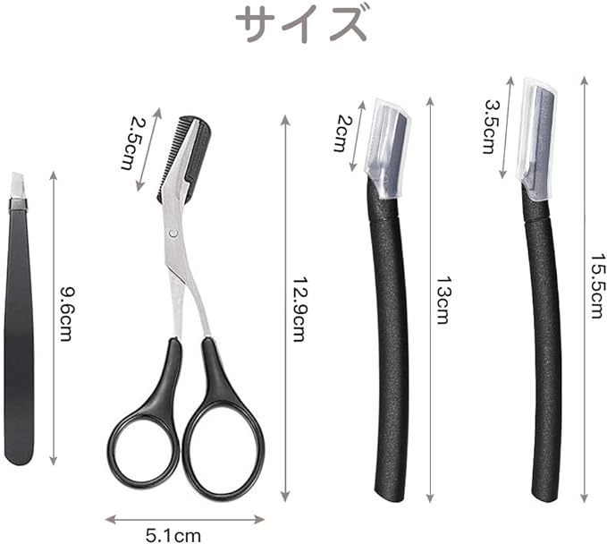 Samcos Eyebrow Set, 16 Piece Set, Black, Includes Storage Bag, Eyebrow Cutter, Scissors, Eyebrow Sledding, Eyebrows, Eyebrow Template, Unisex, Unisex - NewNest Australia