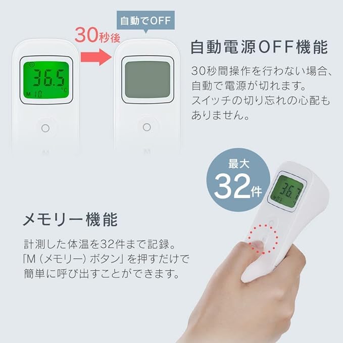 Iris Ohyama Thermometer Non-contact Thermometer DT-104 1 Second Measurement Standard Model Medical Device Certification - NewNest Australia