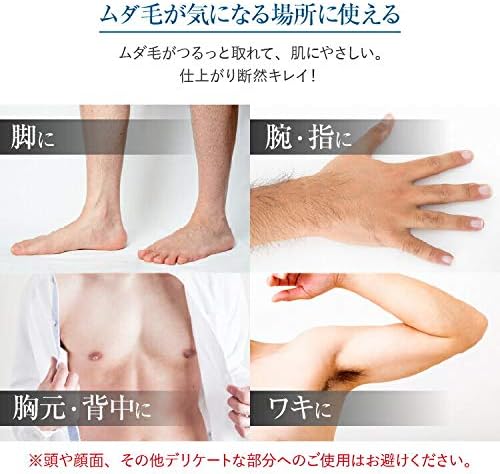 Suzuki Herb Laboratories Pineapple Soy Milk Hair Removal Cream for Men, 3.5 oz (100 g), Approx. 1 Month Worth (Snunes, Arms, Fingers, Chests, Arms, Arms, Arms, Chests, Arms, Backs, Unwanted Hair, - NewNest Australia