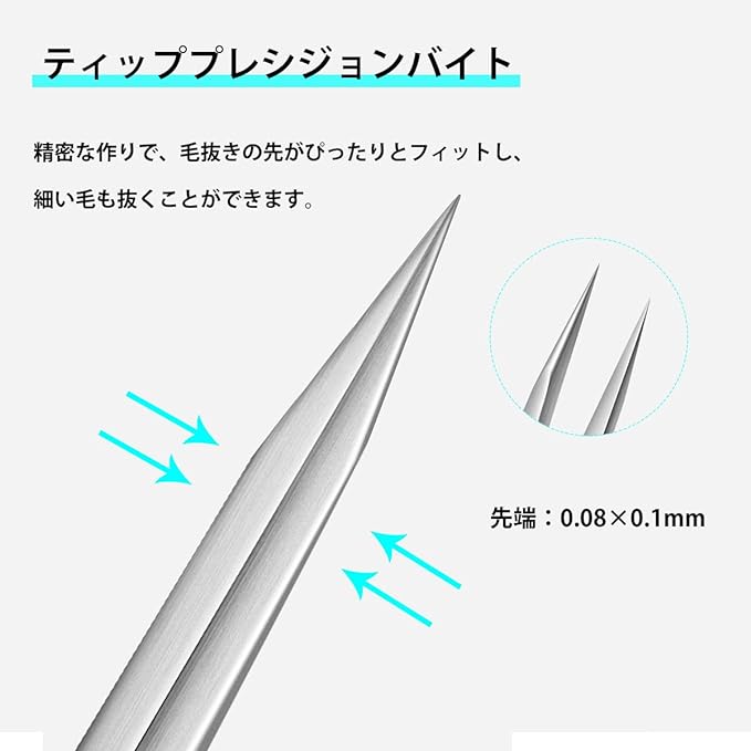 AioBos Tweezers, Tapered Point, 0.08mm, Precision Tweezers, Heat Treated, Sandblasted, Eyebrow Tweezers, Nose Hair, Blackhead Removal, Whisker, Barn Treatment, Unisex Storage Case, For Easy and - NewNest Australia