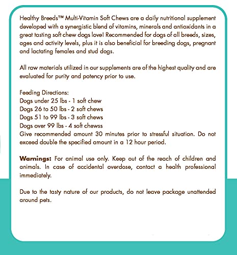 Healthy Breeds Rottweiler Hemp Calming Soft Chews for Dogs 120 Count Brown